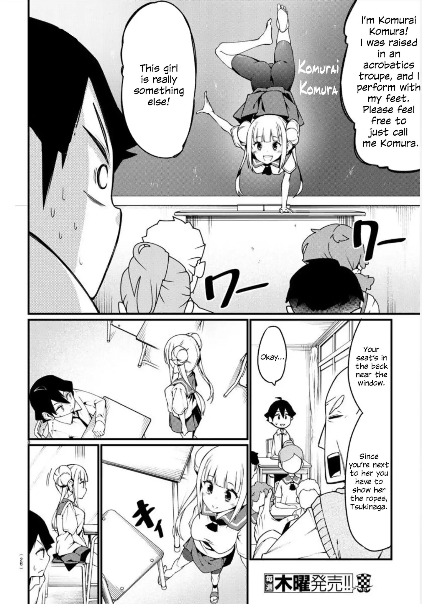 Ashigei Shoujo Komura-San Chapter 1 #10