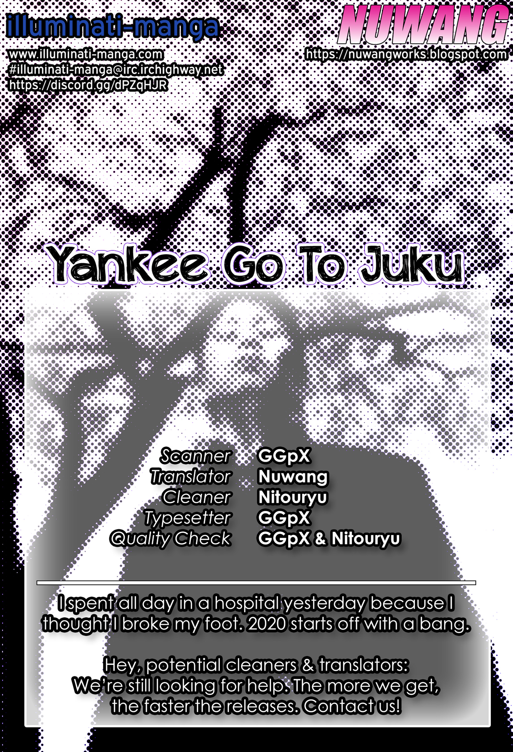 Yankee Go To Juku Chapter 29 #1