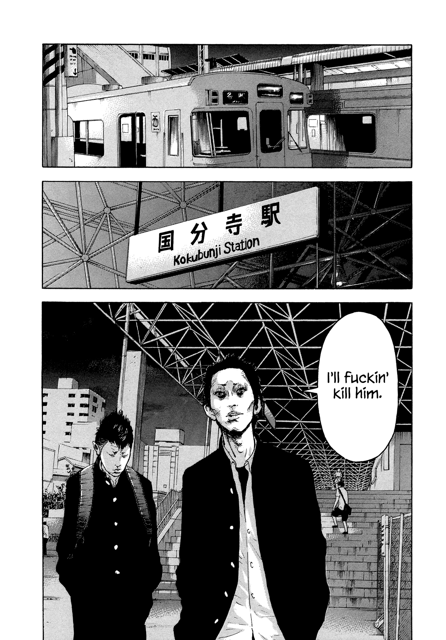 Yankee Go To Juku Chapter 27 #15