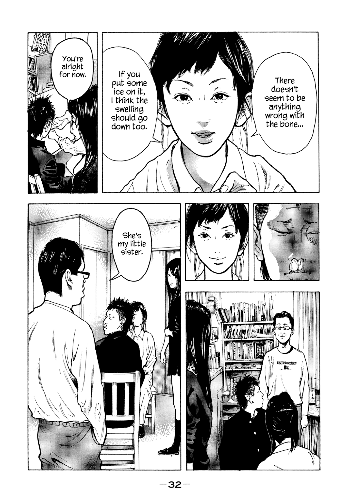 Yankee Go To Juku Chapter 19 #10