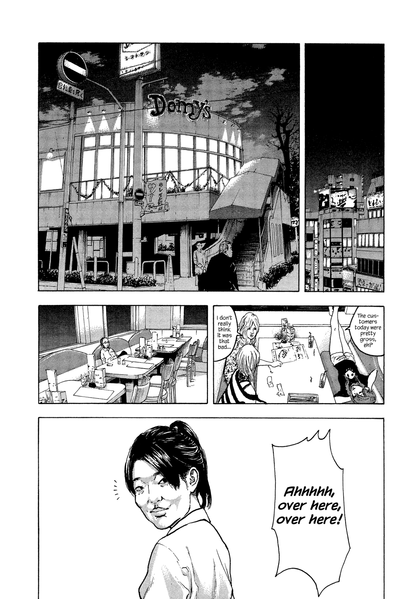 Yankee Go To Juku Chapter 19 #13