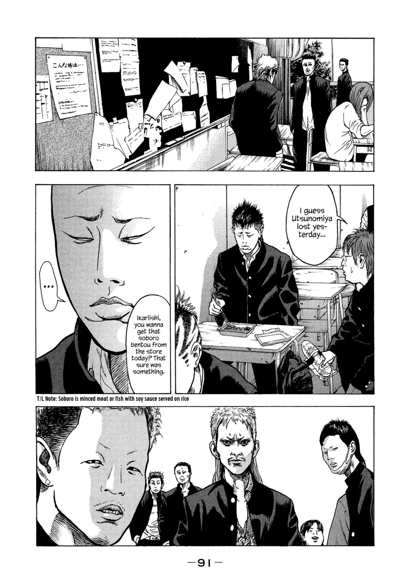 Yankee Go To Juku Chapter 12 #6