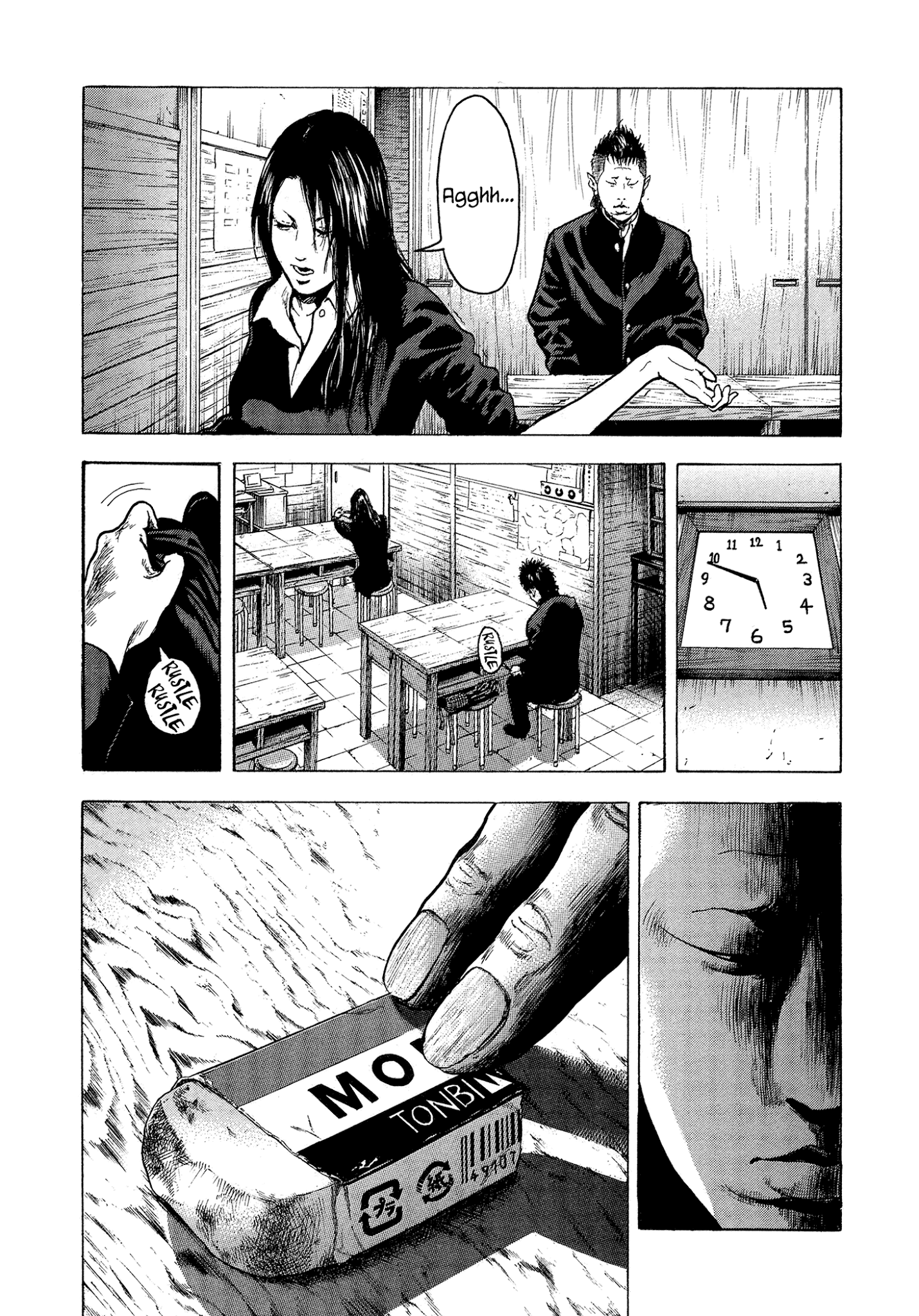 Yankee Go To Juku Chapter 14 #16