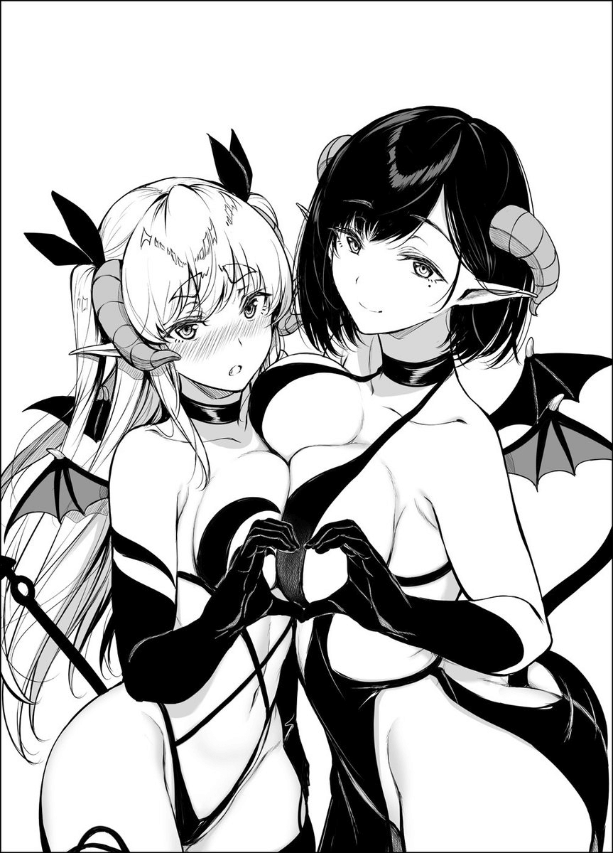 Shachiku Succubus No Hanashi Chapter 22.6 #14