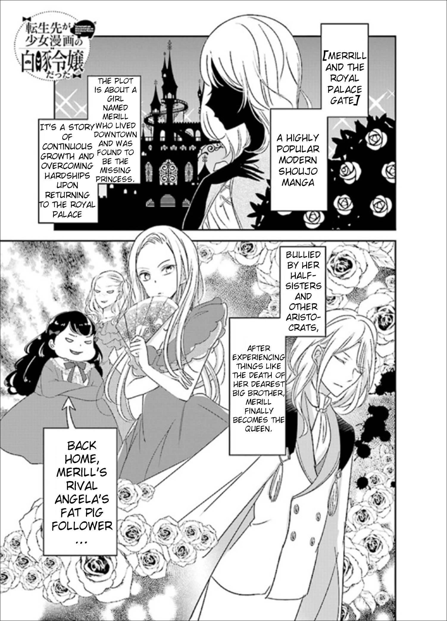 Tensei Saki Ga Shoujo Manga No Shiro Buta Reijou Datta Chapter 1 #1
