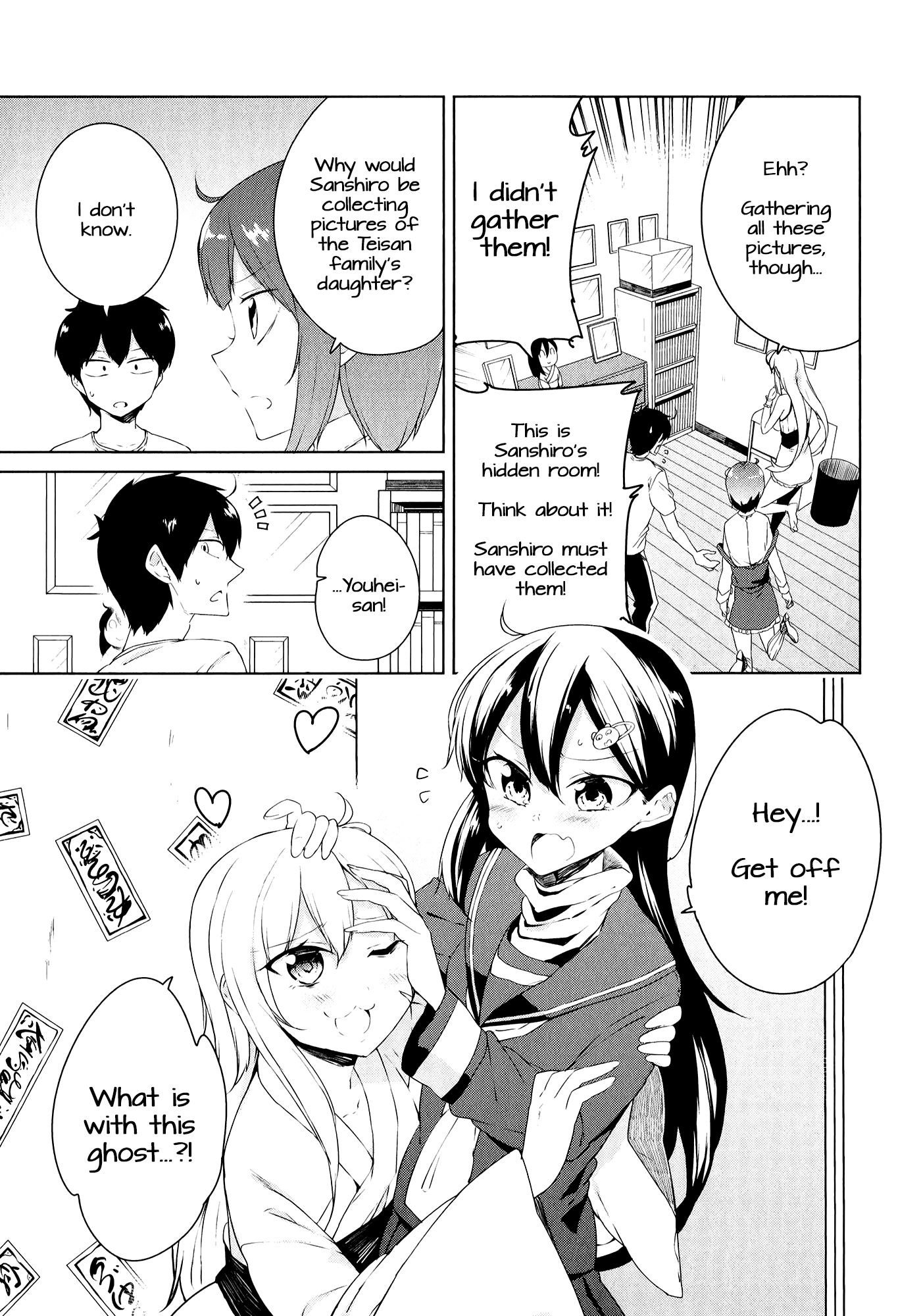 Kabe Ni Mary.com Chapter 10 #3