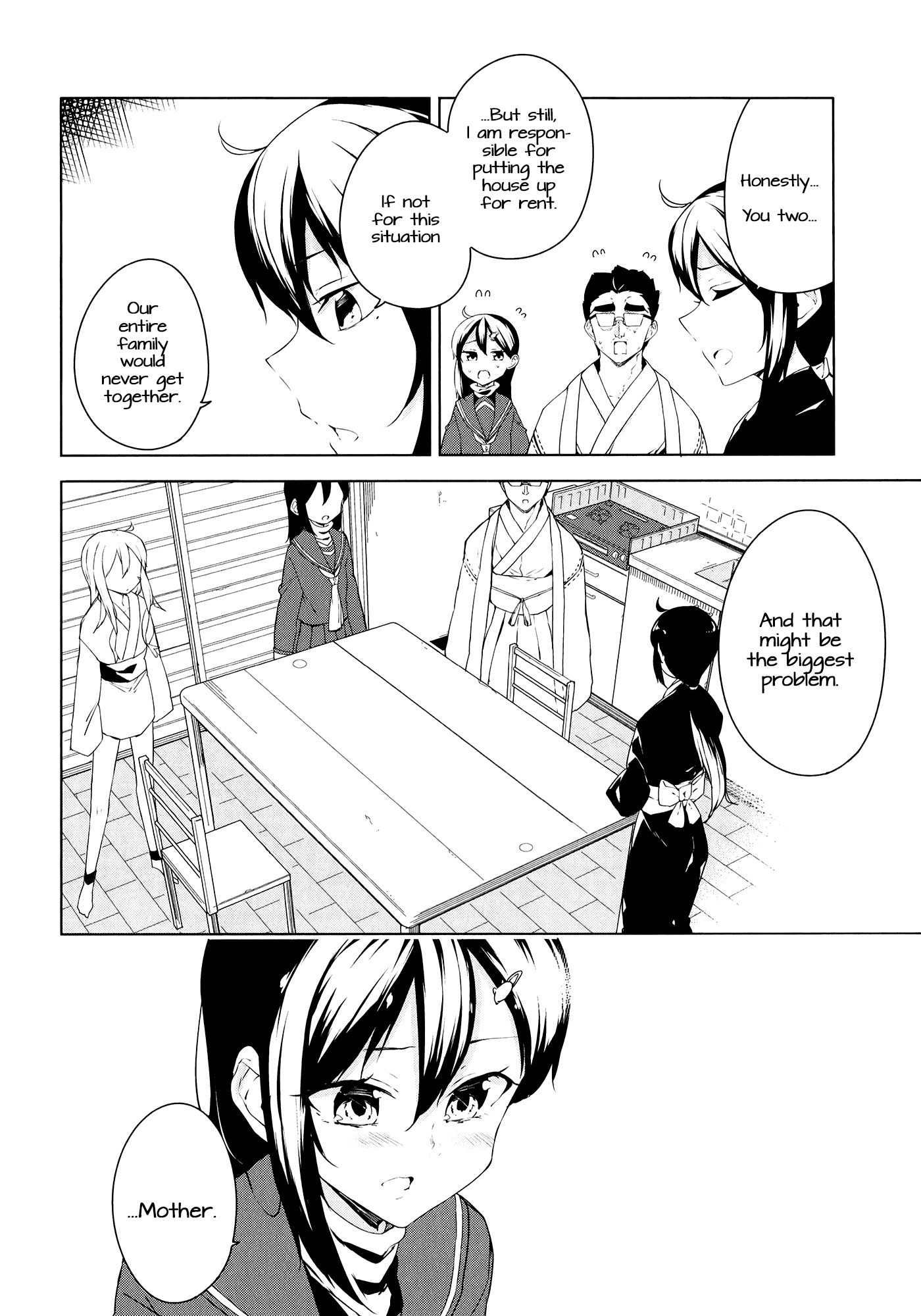 Kabe Ni Mary.com Chapter 12 #8