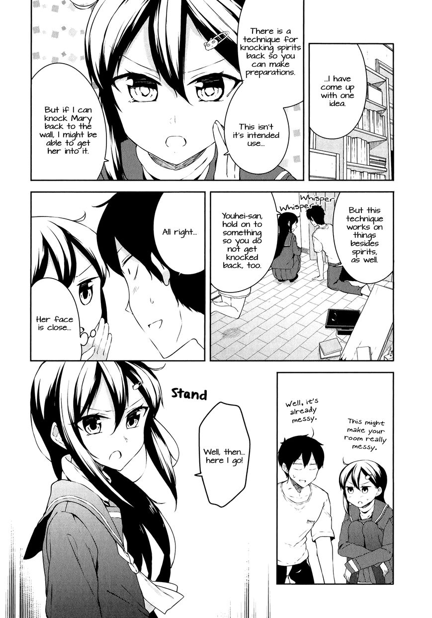 Kabe Ni Mary.com Chapter 7 #12