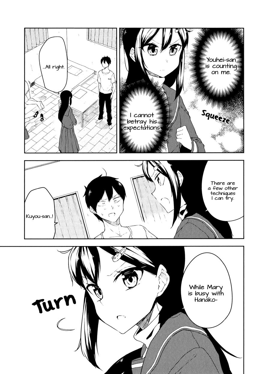 Kabe Ni Mary.com Chapter 7 #19