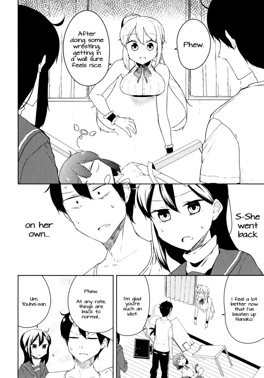 Kabe Ni Mary.com Chapter 7 #20