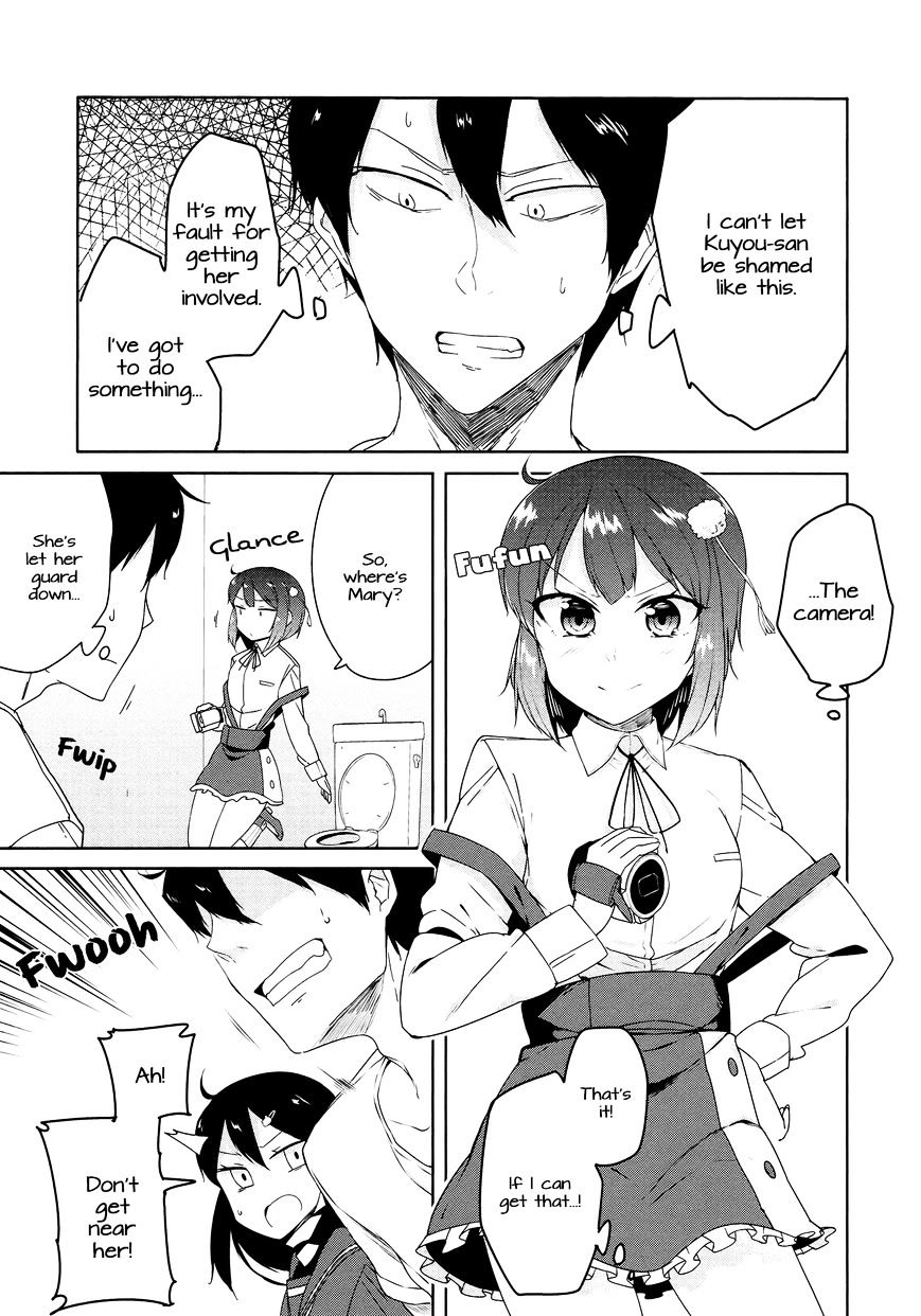 Kabe Ni Mary.com Chapter 4 #11