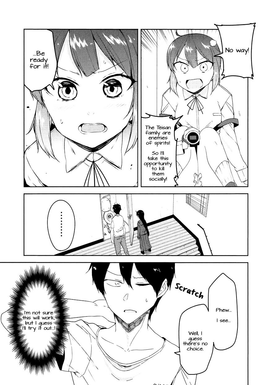 Kabe Ni Mary.com Chapter 4 #17