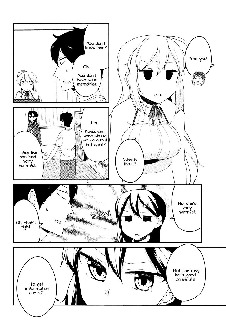 Kabe Ni Mary.com Chapter 4 #24