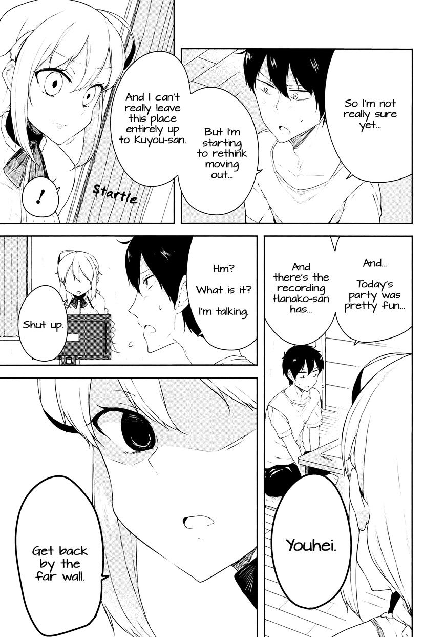 Kabe Ni Mary.com Chapter 6 #17