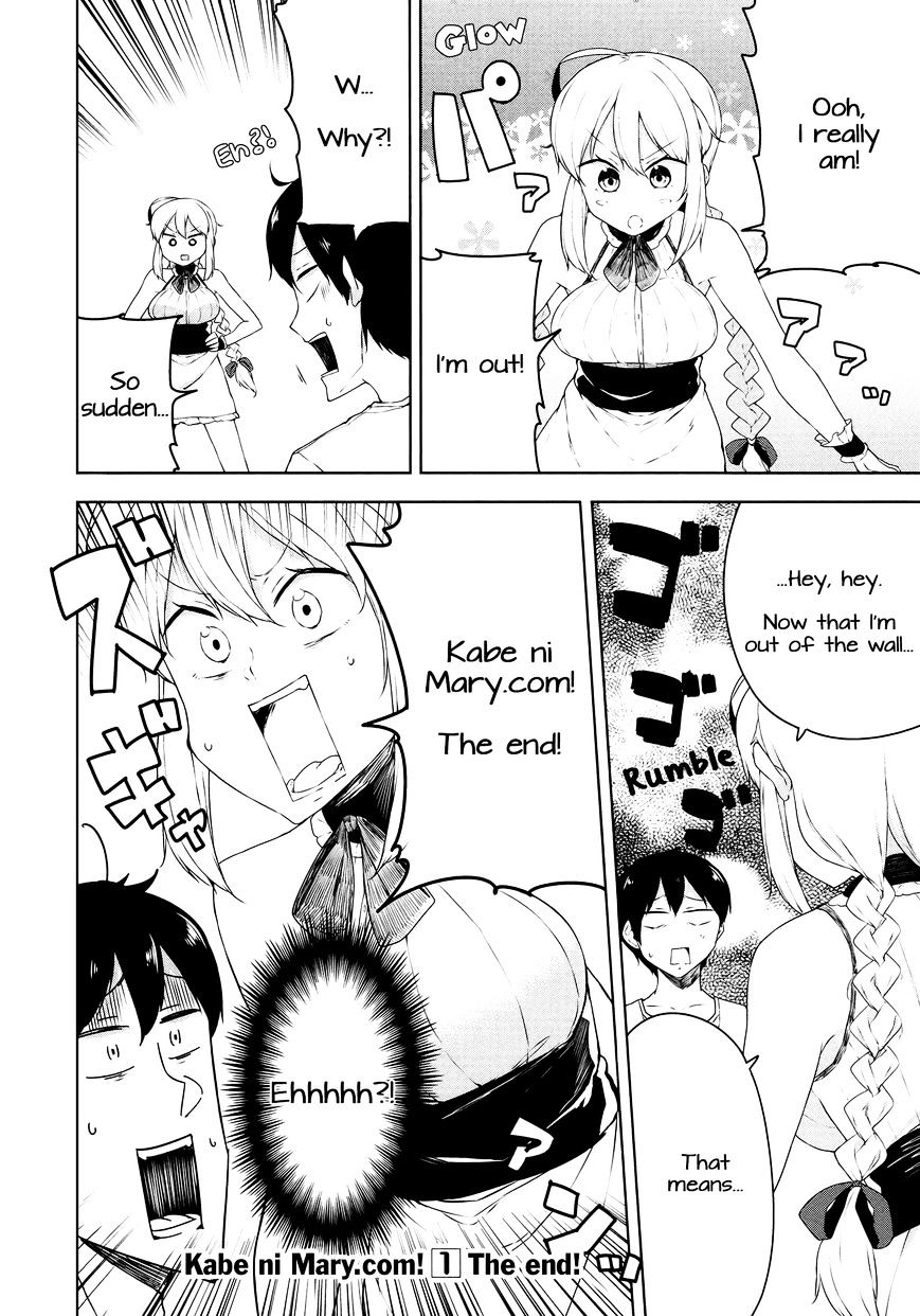 Kabe Ni Mary.com Chapter 6 #22