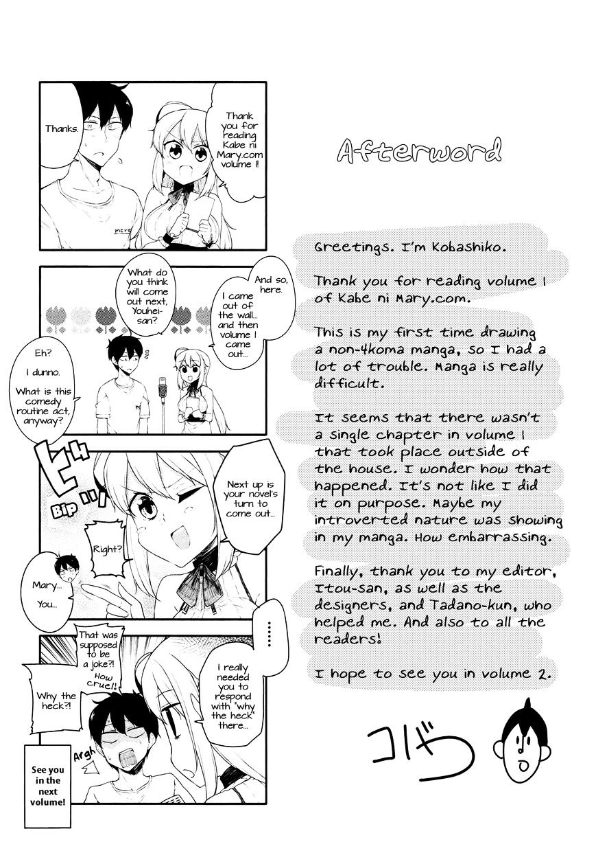 Kabe Ni Mary.com Chapter 6 #23