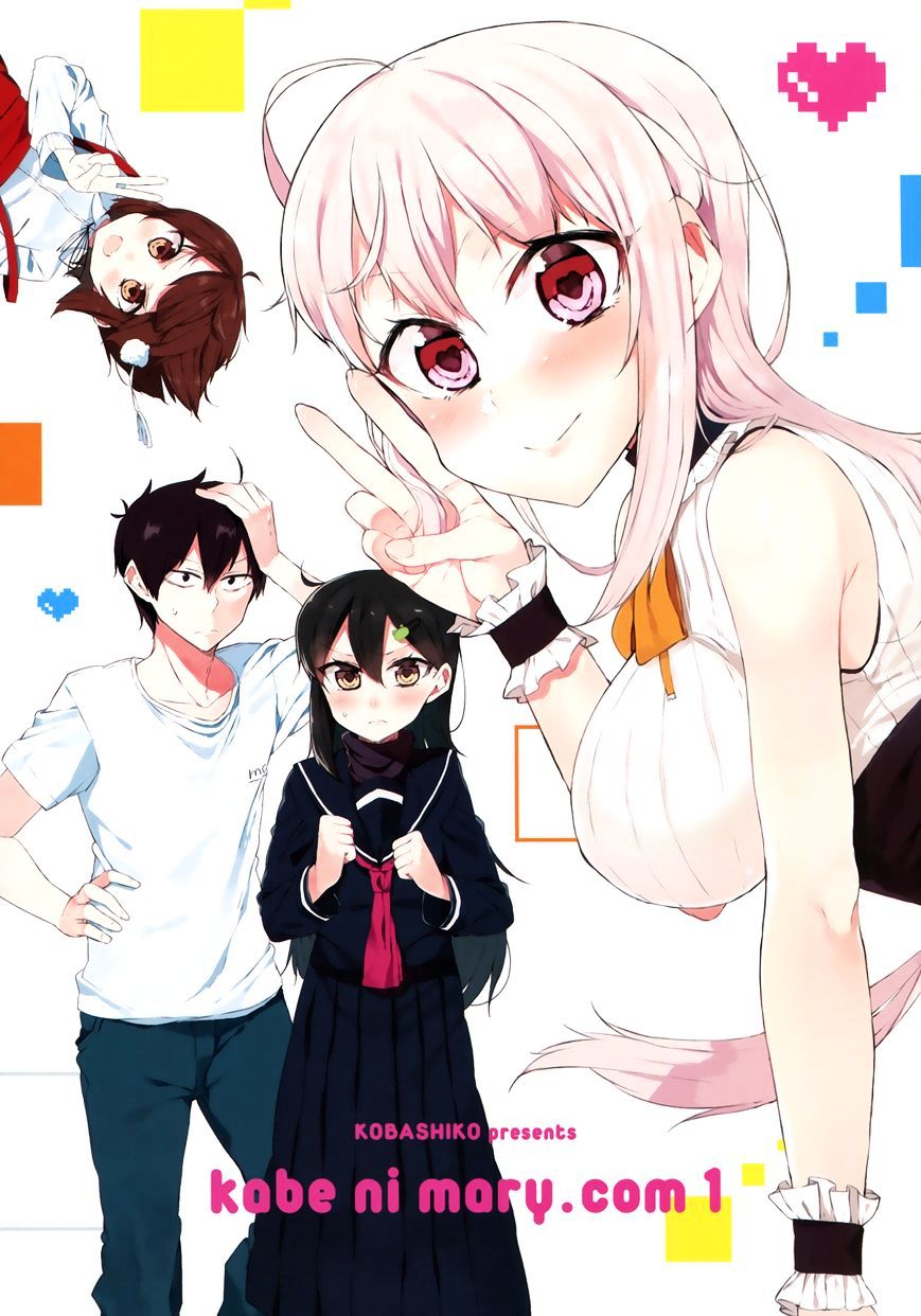 Kabe Ni Mary.com Chapter 1 #2