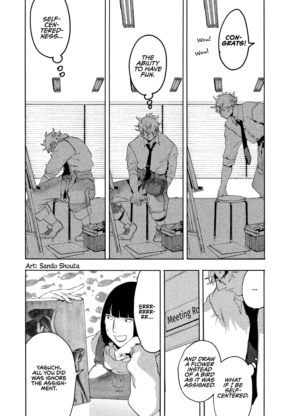 Mizuiro Jidai Chapter 14 #25