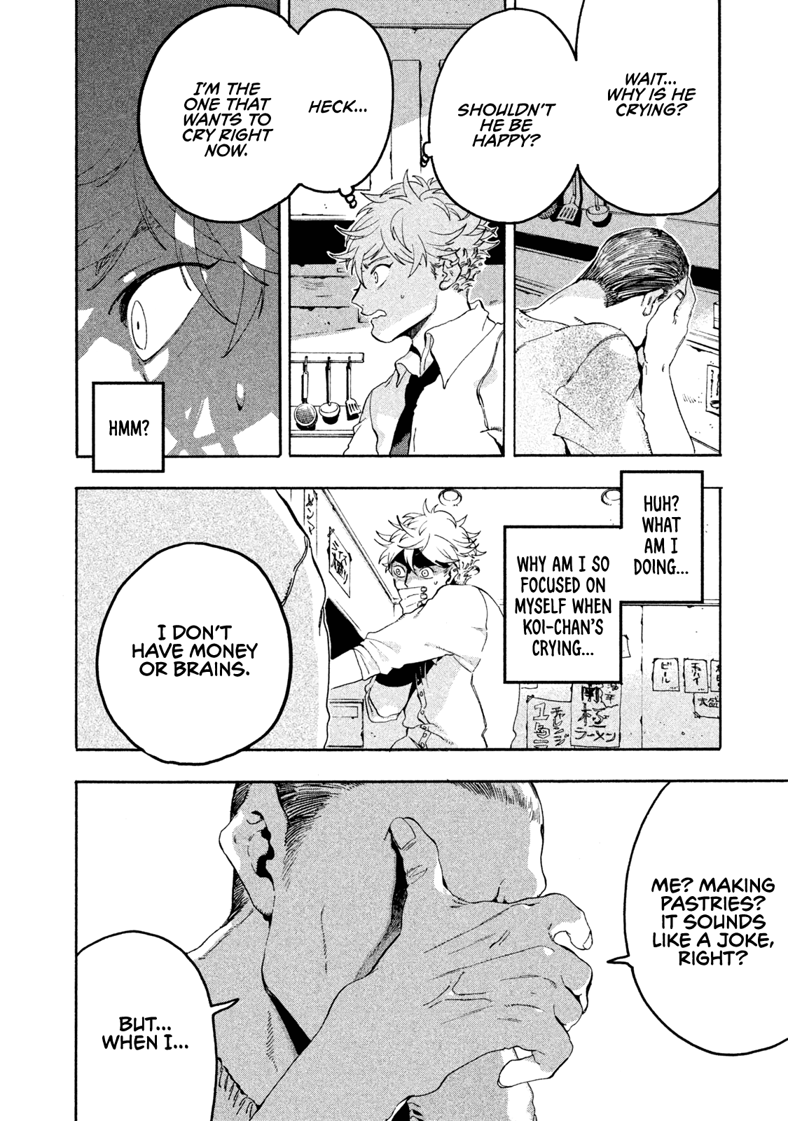 Mizuiro Jidai Chapter 14 #37