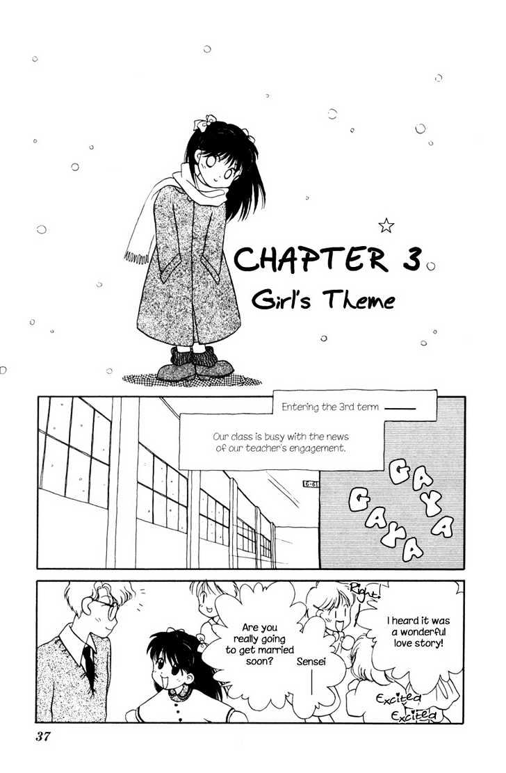 Mizuiro Jidai Chapter 3 #2