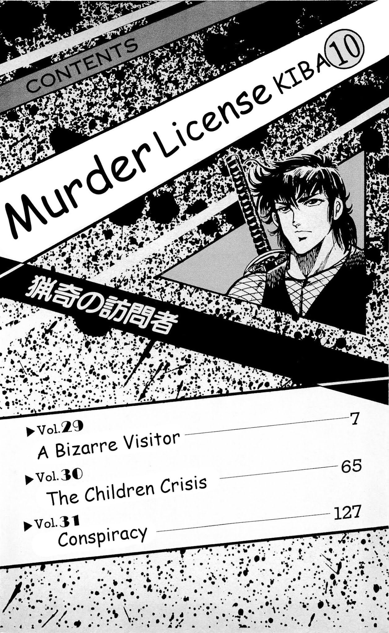 Murder License Kiba Chapter 29 #7