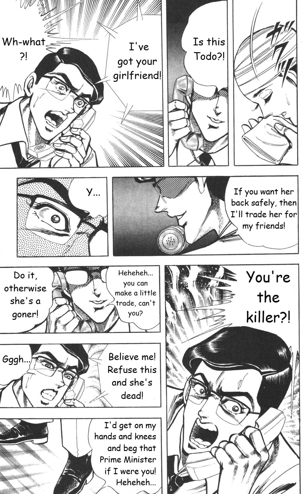 Murder License Kiba Chapter 24 #32