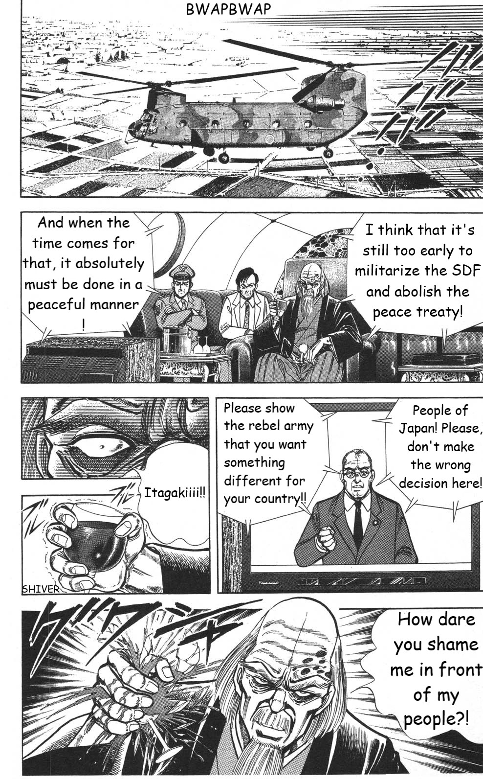 Murder License Kiba Chapter 21 #39