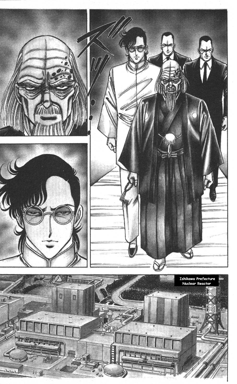 Murder License Kiba Chapter 18 #7