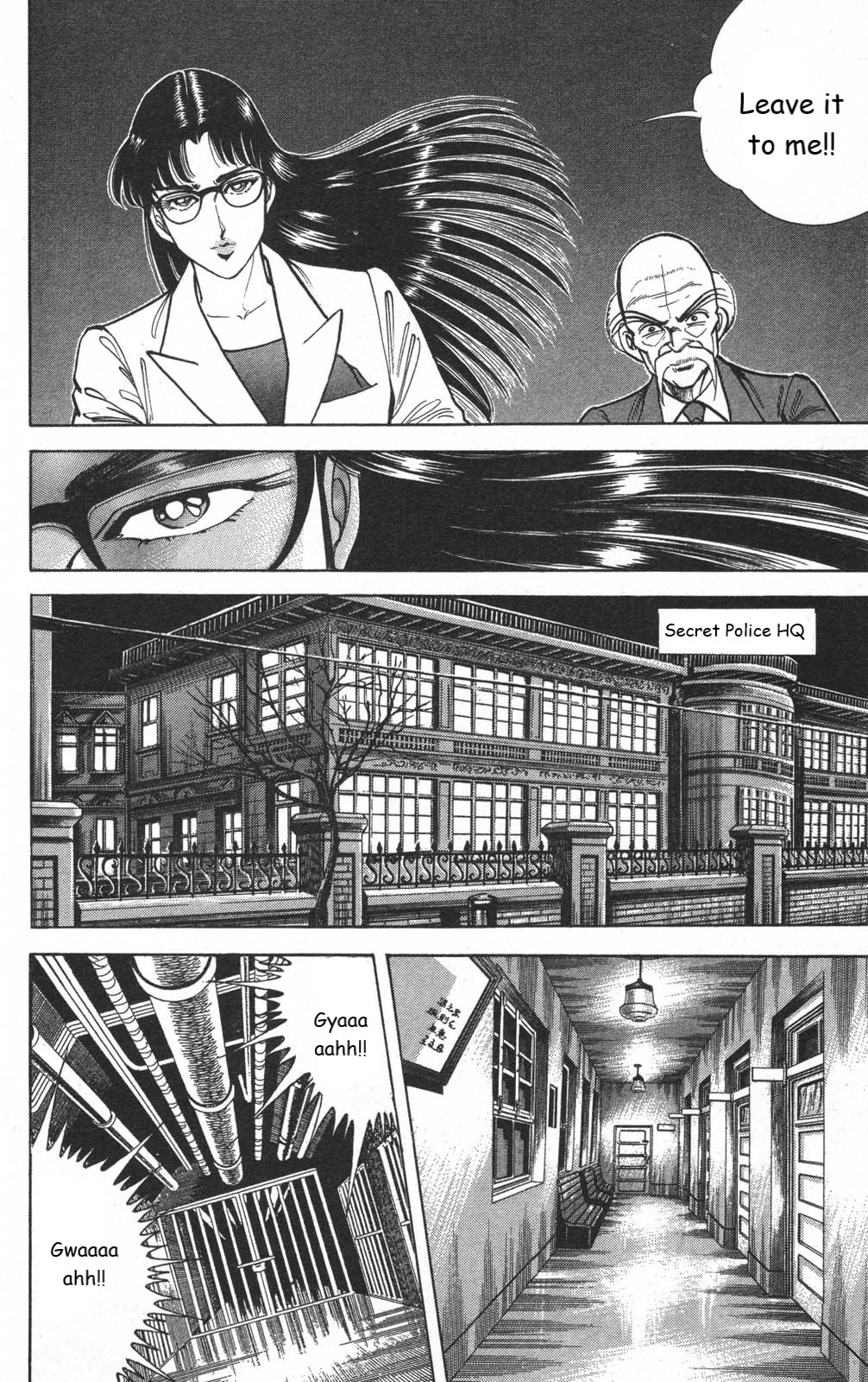 Murder License Kiba Chapter 13 #32