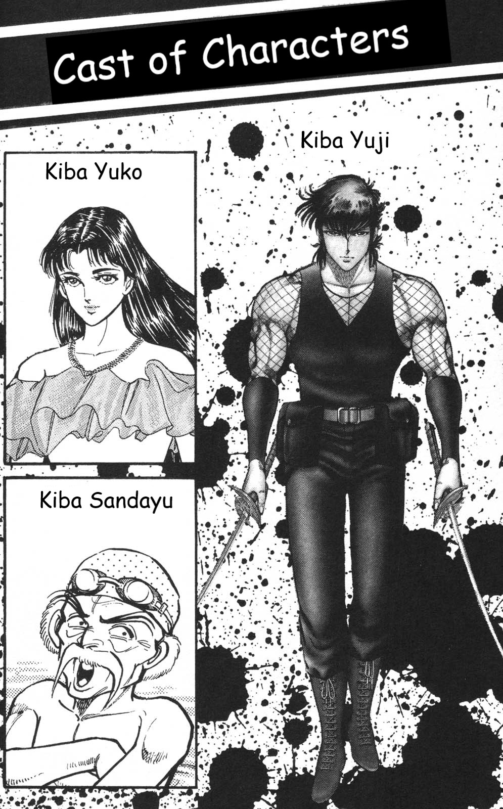 Murder License Kiba Chapter 7 #4