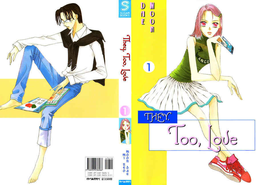 They, Too, Love Chapter 1 #13