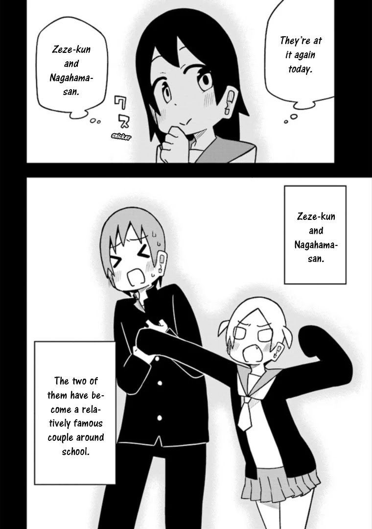 Zeze-Kun And Nagahama-San Chapter 1 #7