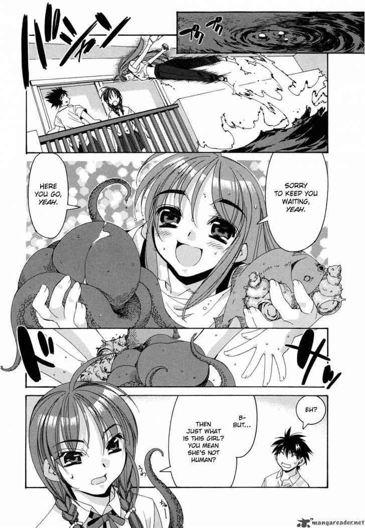 Kururikuru! Chapter 2 #7