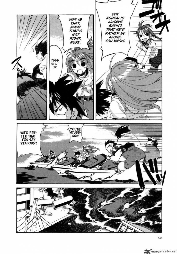 Kururikuru! Chapter 2 #14