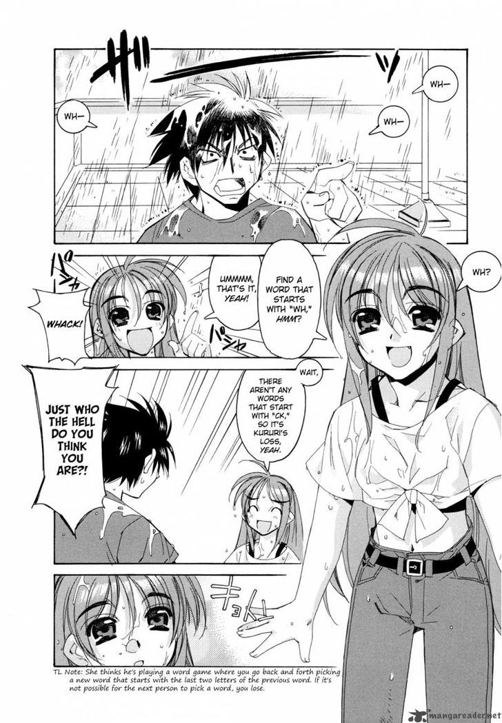 Kururikuru! Chapter 1 #13