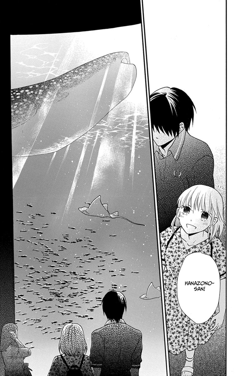 Kawaii Hito Chapter 29 #13