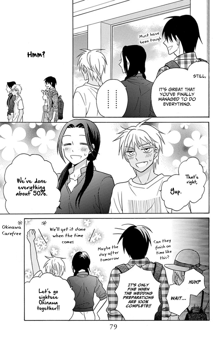 Kawaii Hito Chapter 28 #6