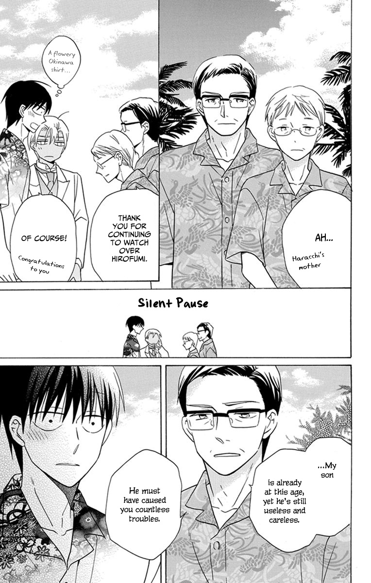 Kawaii Hito Chapter 29 #26