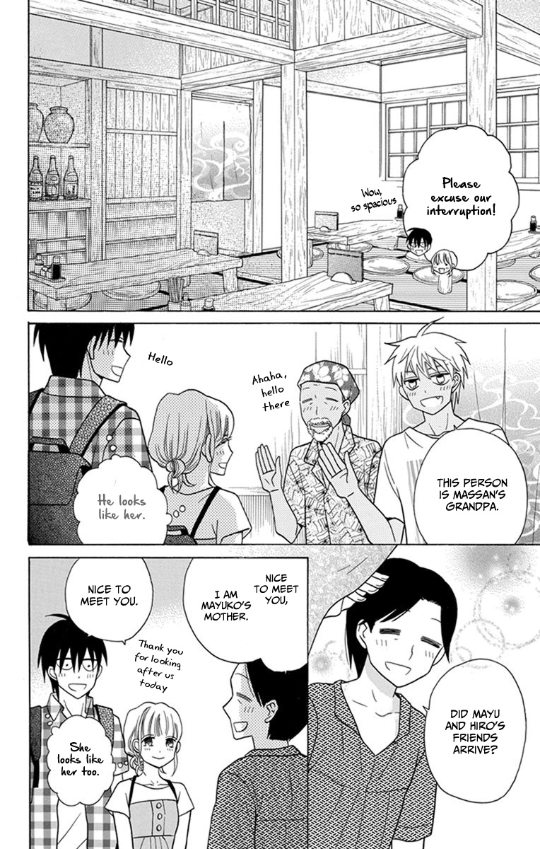 Kawaii Hito Chapter 28 #13