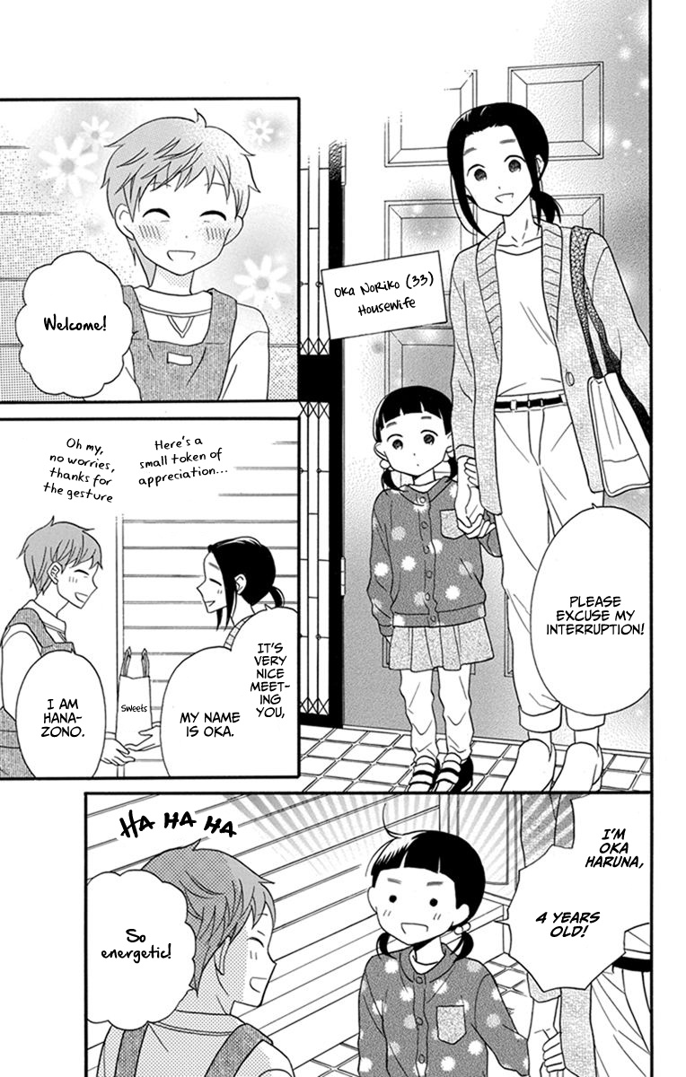 Kawaii Hito Chapter 26 #13