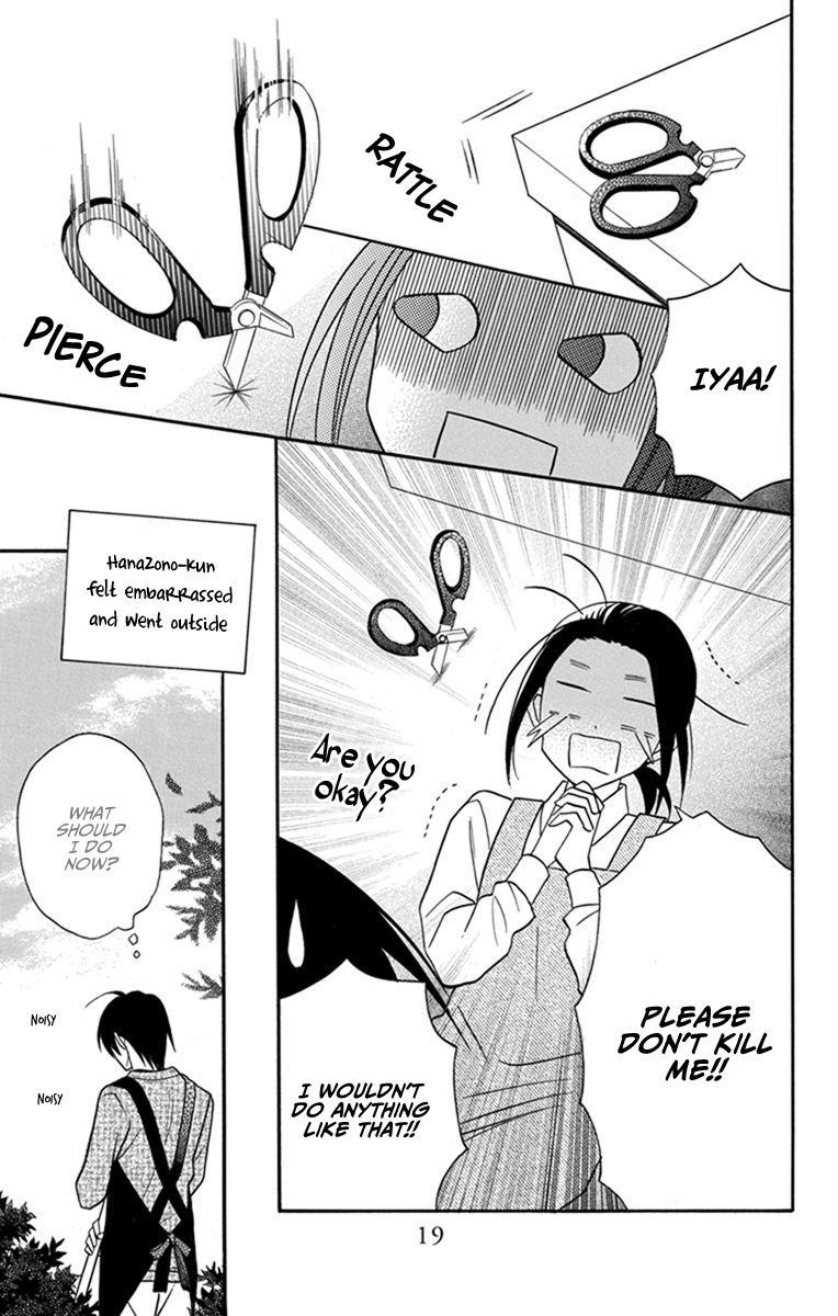 Kawaii Hito Chapter 26 #21