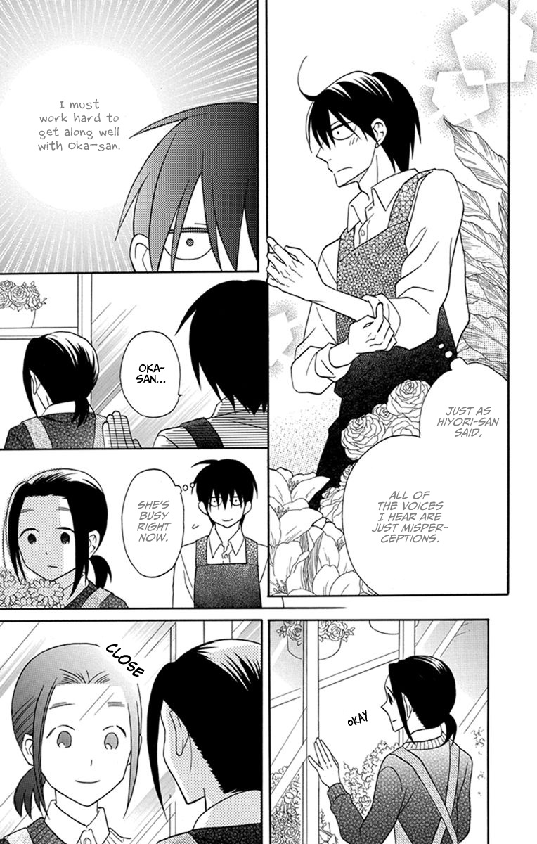 Kawaii Hito Chapter 26 #29