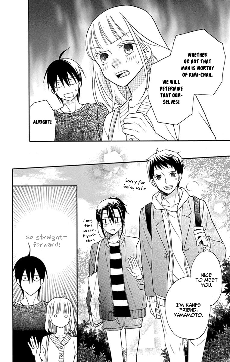 Kawaii Hito Chapter 25 #12