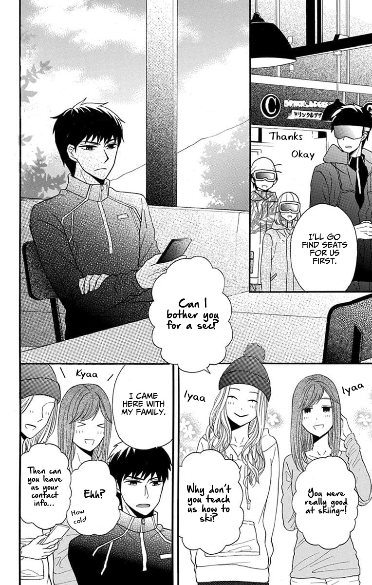 Kawaii Hito Chapter 24 #30