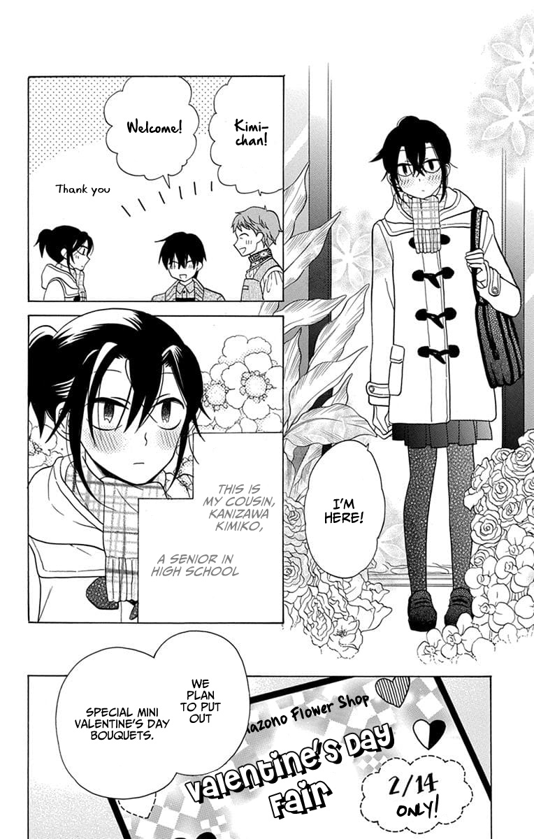 Kawaii Hito Chapter 23 #6