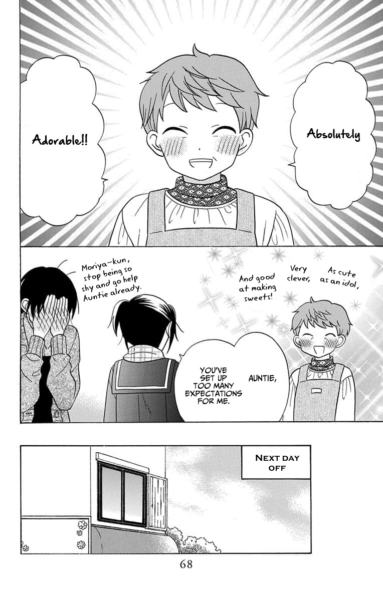 Kawaii Hito Chapter 23 #8