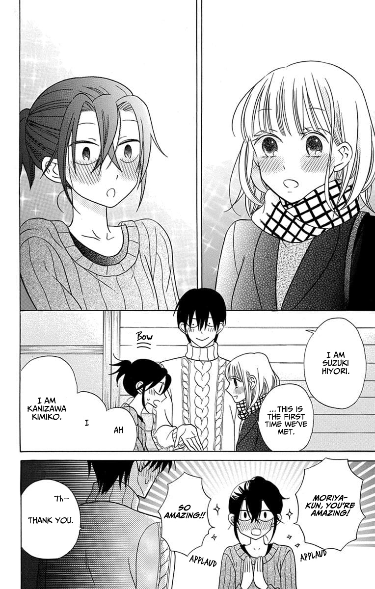 Kawaii Hito Chapter 23 #10