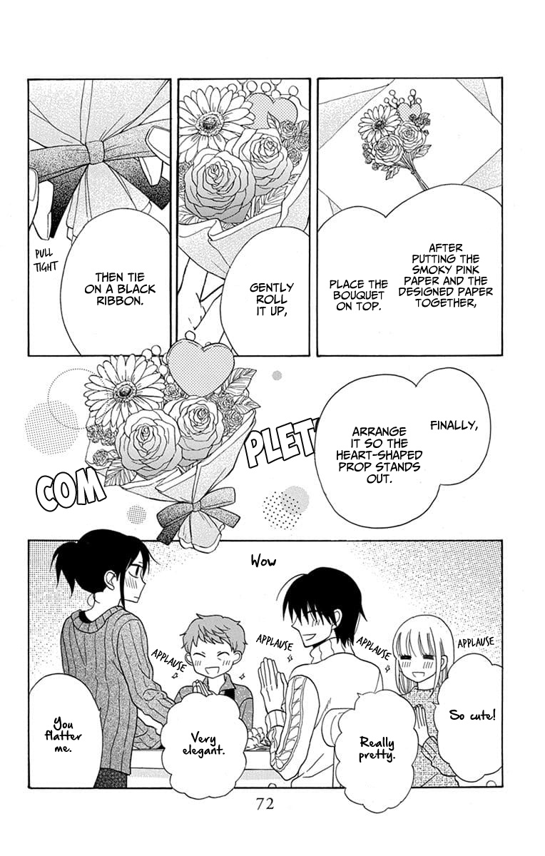 Kawaii Hito Chapter 23 #12