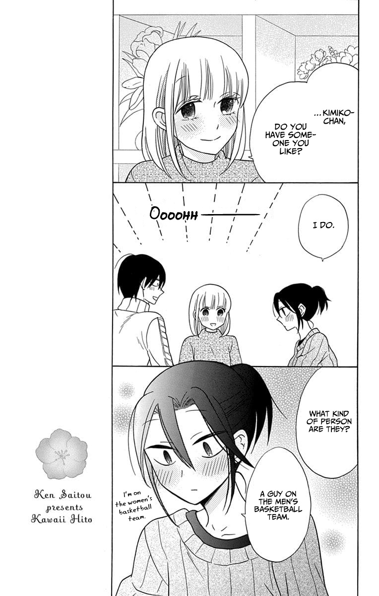 Kawaii Hito Chapter 23 #15