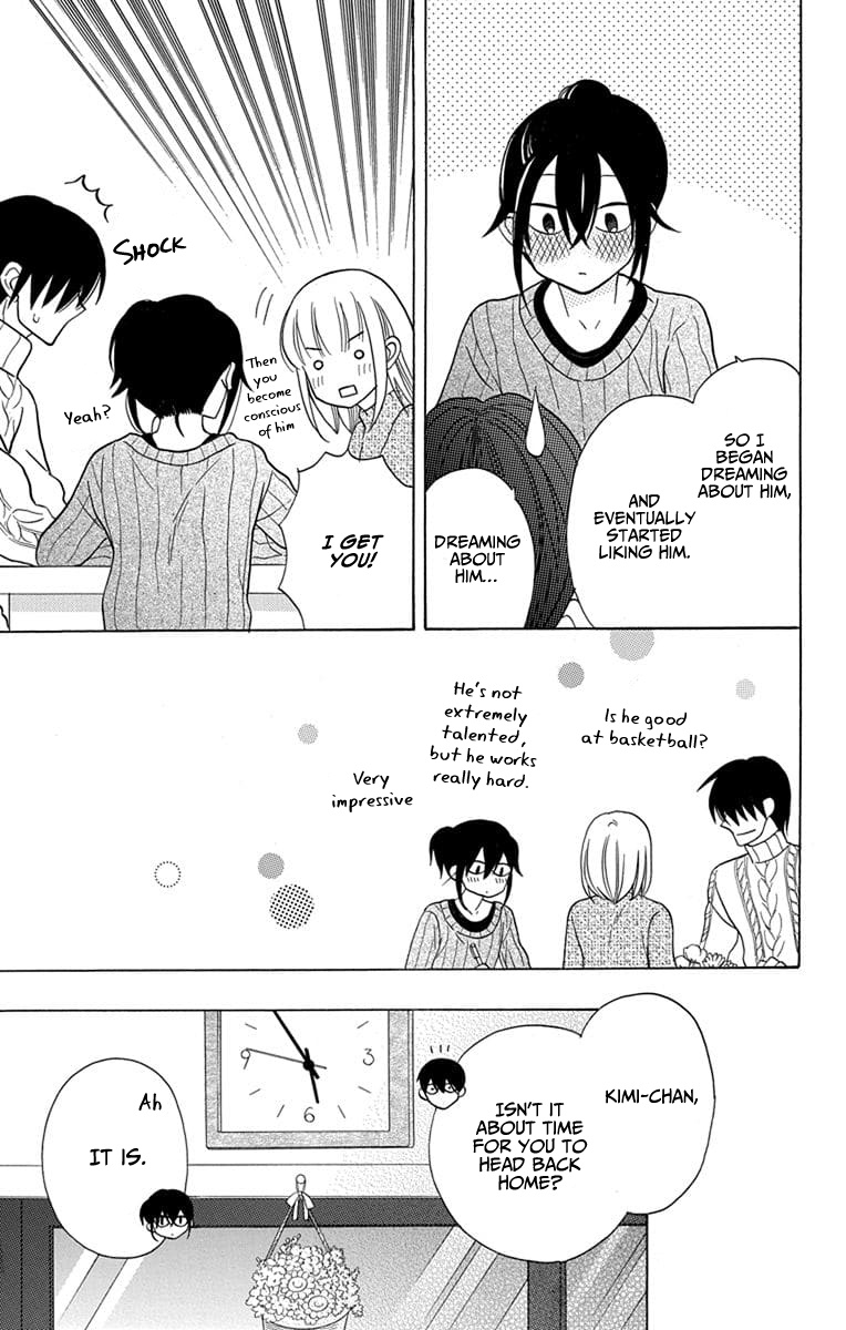 Kawaii Hito Chapter 23 #17